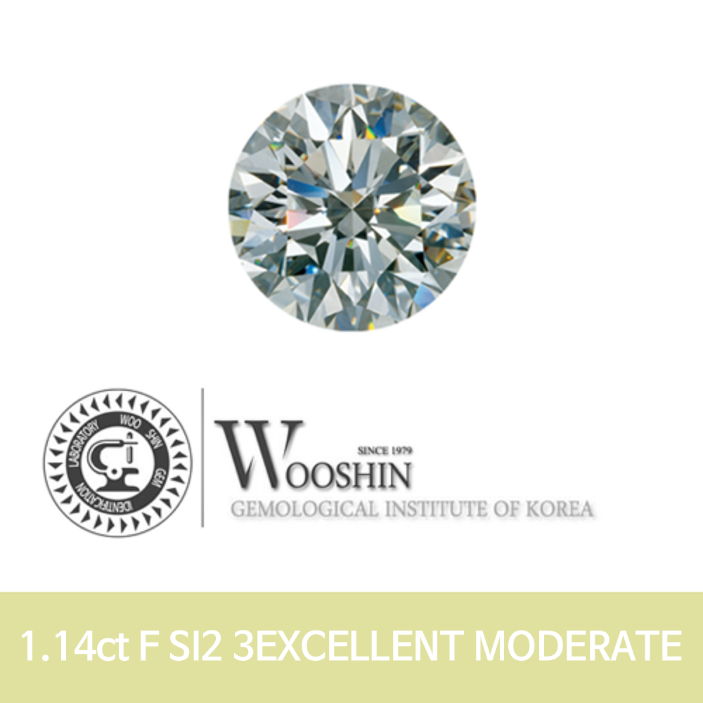 1캐럿 다이아몬드 나석 우신 1.14ct F SI2 3EX  MODERATE