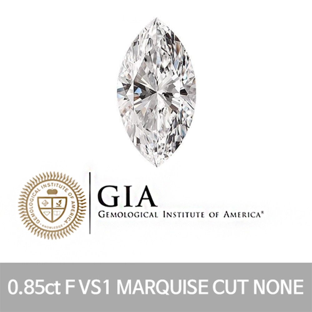 7부 다이아몬드 나석 GIA 0.85ct F VS1 MARQUISE CUT  NONE