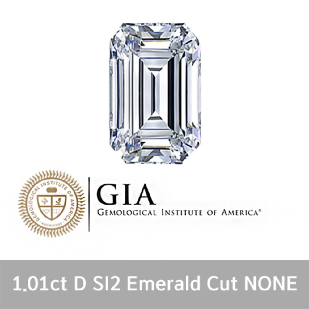 GIA 1.01ct D SI2 Emerald Cut NONE 1캐럿 에메랄드컷 천연 다이아몬드 나석