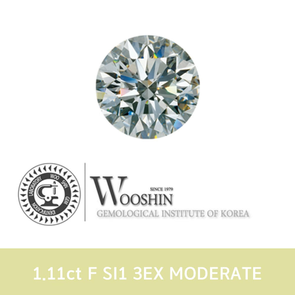 우신 1.11ct F SI1 3EXCELLENT MODERATE 1캐럿 천연 다이아몬드 나석