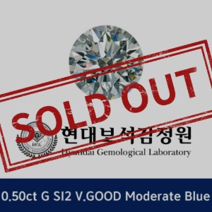 현대 0.50ct G SI2 V.GOOD Moderate Blue 5부 천연 다이아몬드 나석