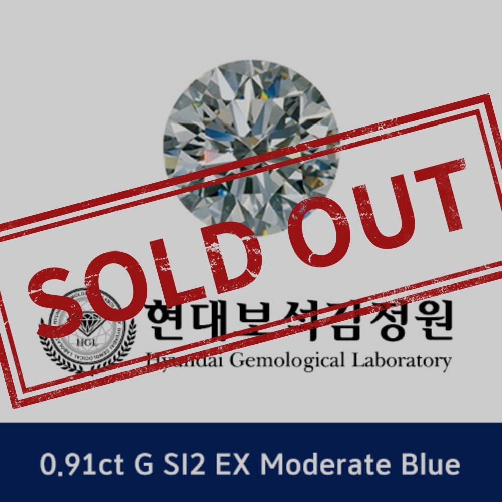 현대 0.91ct G SI2 EXCELLENT Moderate Blue 9부 천연 다이아몬드 나석