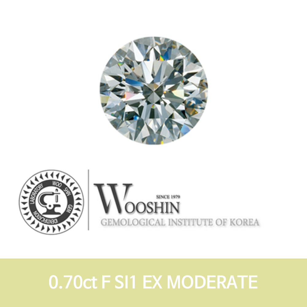 0.7캐럿 다이아몬드 나석 우신 0.70ct F SI1 EX MODERATE