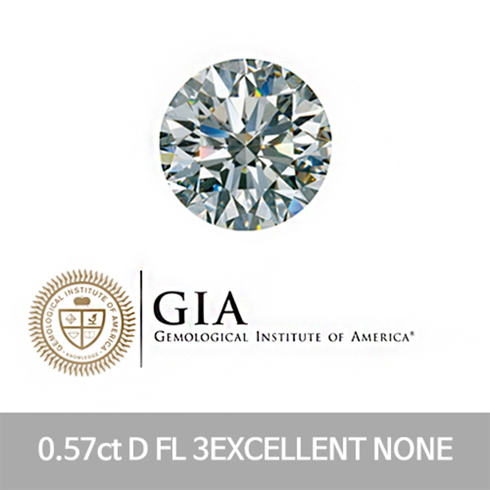5부 다이아몬드 나석 GIA 0.57ct D FL 3EX  NONE