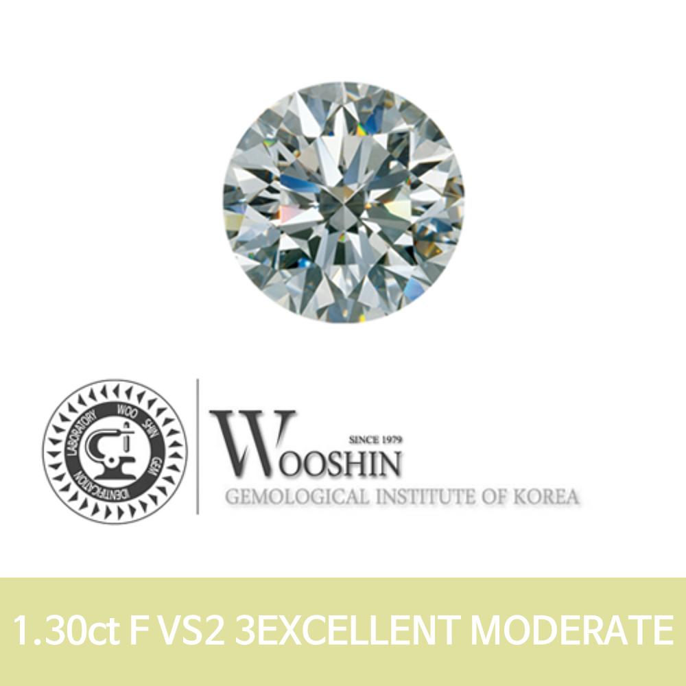 1캐럿 다이아몬드 나석 우신 1.30ct F VS2 3EX  MODERATE